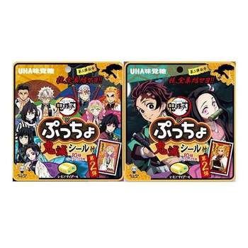 Puccho x Demon Slayer Lemon Cider Gummy - Otaku Haven LLC