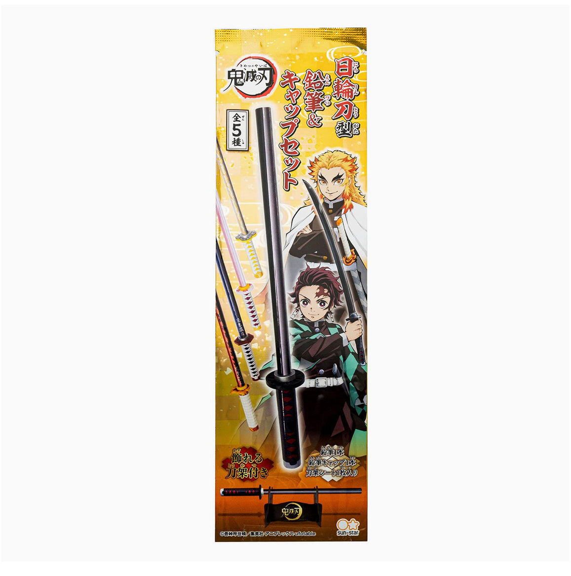 Demon Slayer Pencil & Cap Set - Otaku Haven LLC